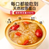 福东海红枣藜麦即食花胶100克*6碗/盒FDH07020009