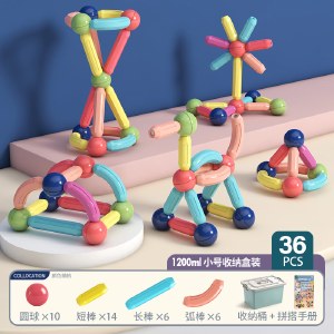 星涯优品 儿童玩具磁力棒大颗粒积木拼插磁性磁铁玩具磁力片宝宝3-6岁儿童玩具生日礼物 36件套