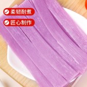 川珍 紫薯火锅川粉750g*2包 宽粉苕粉 速食酸辣粉
