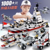 星涯优品 儿童积木玩具拼装拼插军事模型兼容乐高积木玩具男孩6-7-8-10岁生日礼物  巡洋舰