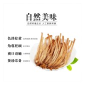 川珍 青川县黄花150g  南北干货 干黄花金针菜干煲汤配菜