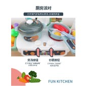 星涯优品 儿童玩具男孩女孩过家家厨房玩具循环出水蔬菜水果切切乐餐台餐具