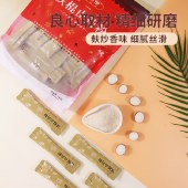 怀府街 铁棍山药粉淮山怀山药代餐粉河南焦作垆土粉片干铁杆300g/袋