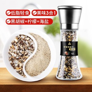 川珍 柠檬海盐黑胡椒粒128g 研磨器黑胡椒碎粉西餐牛排意面鸡胸肉健身混合调味撒料