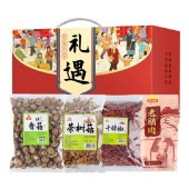 川珍  香菇茶树菇腊肉干辣椒组合礼遇礼盒1900g/盒  四川特产老腊肉 山珍菌菇煲汤食材