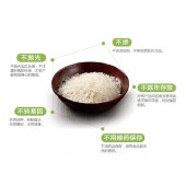 粮佰年五常有机稻花香2号大米5kg