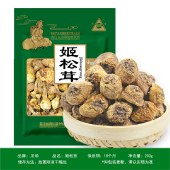 川珍 青川县姬松茸200g 蘑菇菌菇干货干菌子松茸菇煲汤食材