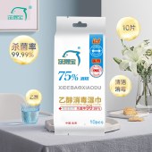 洗得宝75度酒精便携消毒湿巾10片/包*10包