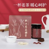 【买一罐送一支怀姜汁】怀府街 怀山药姜糖膏280g/罐 阿胶枸杞红枣手工浓缩膏