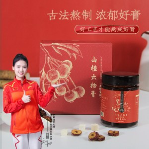 匠心好物 | 无添加 怀府街 山楂六物浓缩饮品升级版 让宝宝爱上吃饭 280g/罐