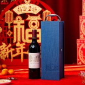 贵族皇室系列 红酒皮盒包装盒礼盒