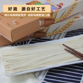 怀府街 铁棍山药面 |药膳面 无添加剂道地原材筋道爽滑独立包装200gx6盒