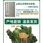 怀府街 正宗垆土铁棍山药2500g/盒 河南焦作温县特产新鲜山药淮山药