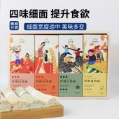 怀府街 铁棍山药果蔬面 专为儿童设计好消化 多种口味礼盒装200gx8盒