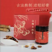 匠心好物 | 无添加 怀府街 山楂六物浓缩饮品升级版 让宝宝爱上吃饭 280g/罐