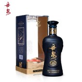 广西丹泉 洞藏20酱香型500ml/瓶 53度 纯酿白酒 正品保证