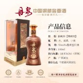 广西丹泉 洞藏30年（臻藏级）53度 500ml/瓶 酱香型纯酿白酒 正品保证