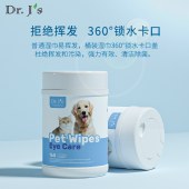 Dr.J's珈博士宠物湿巾猫咪狗狗专用湿纸巾 160抽/桶 清洁杀菌抑菌除臭去泪