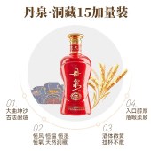 广西丹泉 53度丹泉洞藏15年酱香型500ml/瓶