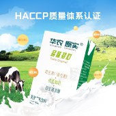 华农原实 品味初心乳酸菌饮品250ml*16盒 富含维生素C 维生素E优选品质生鲜奶源