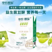 华农原实 品味初心乳酸菌饮品250ml*16盒 富含维生素C 维生素E优选品质生鲜奶源