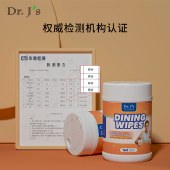 Dr.J's珈博士用餐手口湿巾 160抽/桶 餐厅卫生清洁专用美国进口