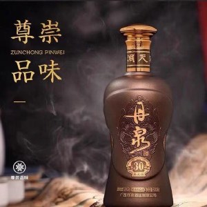 广西丹泉 洞藏30年（臻藏级）53度 500ml/瓶 酱香型纯酿白酒 正品保证